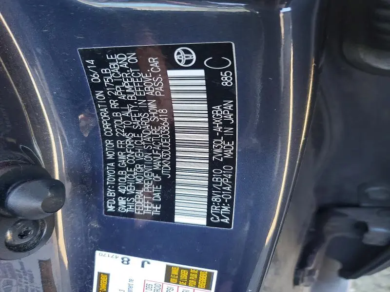 2014 TOYOTA PRIUS FOUR  