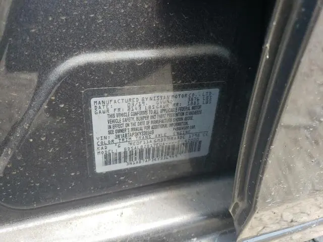 2019 NISSAN SENTRA S  