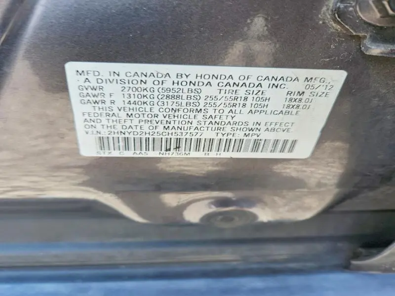 2012 ACURA MDX   