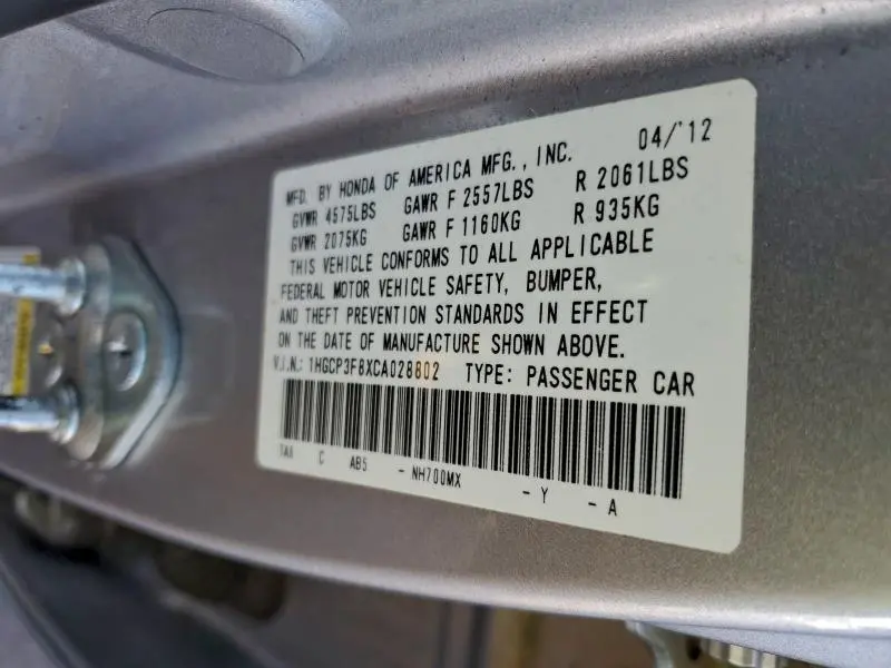 2012 HONDA ACCORD EXL  