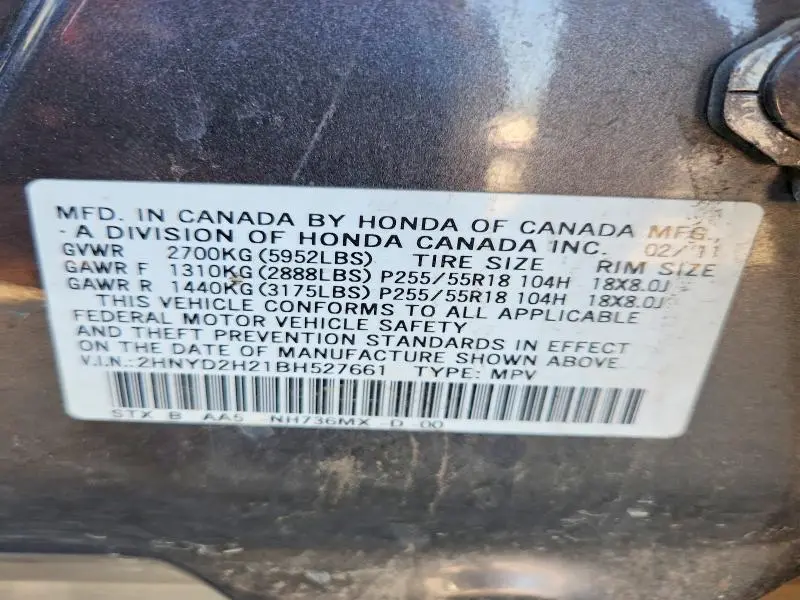 2011 ACURA MDX   