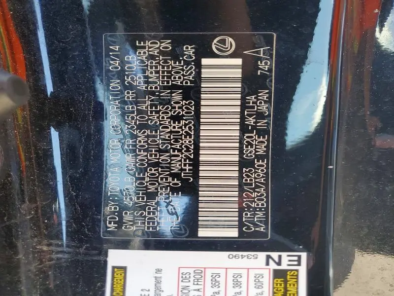 2014 LEXUS IS 250  