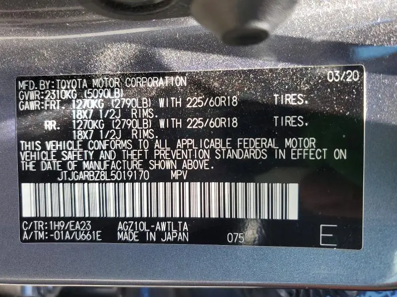2020 LEXUS NX 300  
