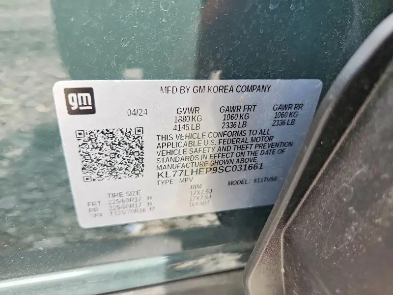 2025 CHEVROLET TRAX 1LT  