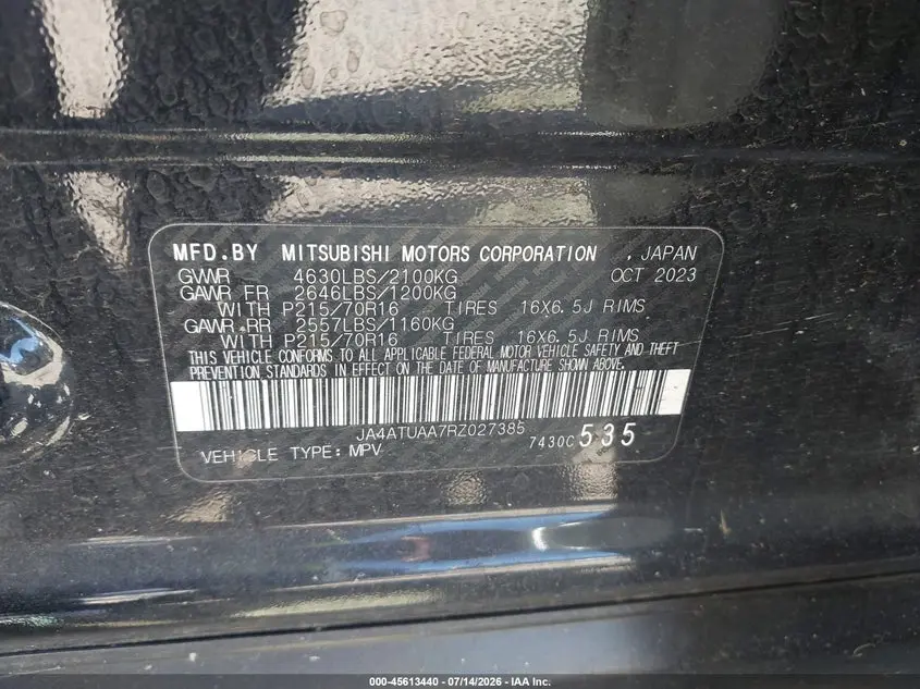 2024 MITSUBISHI ECLIPSE CROSS ES S-AWC