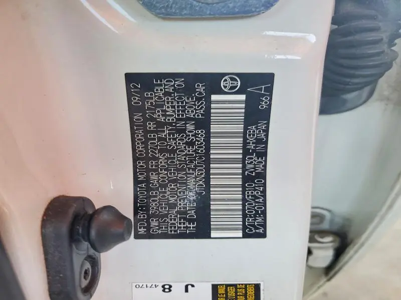 2012 TOYOTA PRIUS TWO  
