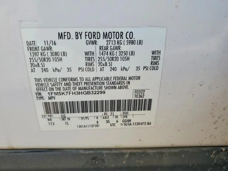 2017 FORD EXPLORER LIMITED  