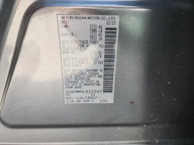 2016 NISSAN PATHFINDER S  