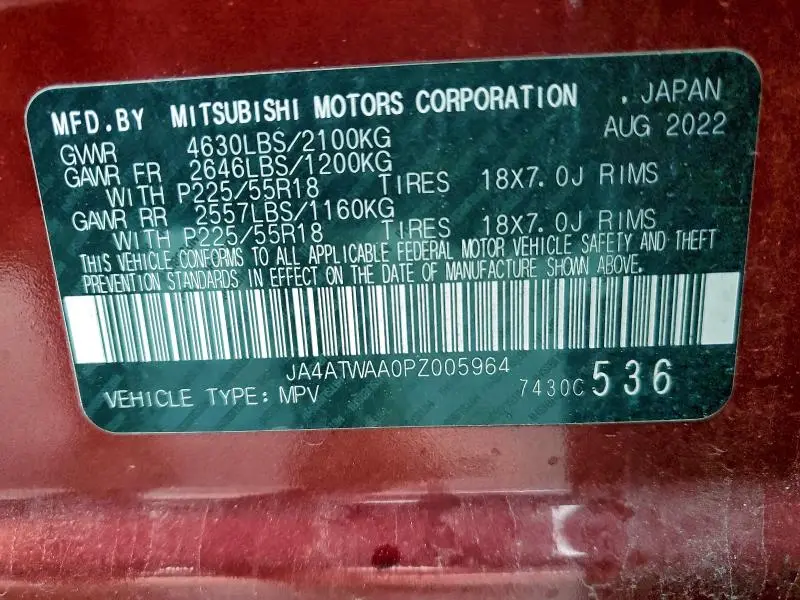 2023 MITSUBISHI ECLIPSE CROSS SE  