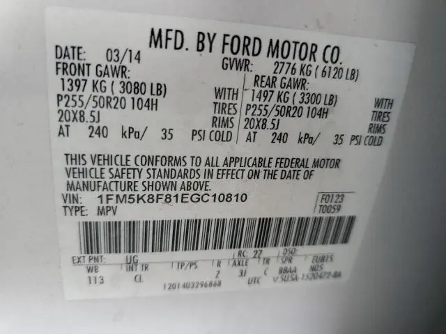 2014 FORD EXPLORER LIMITED  