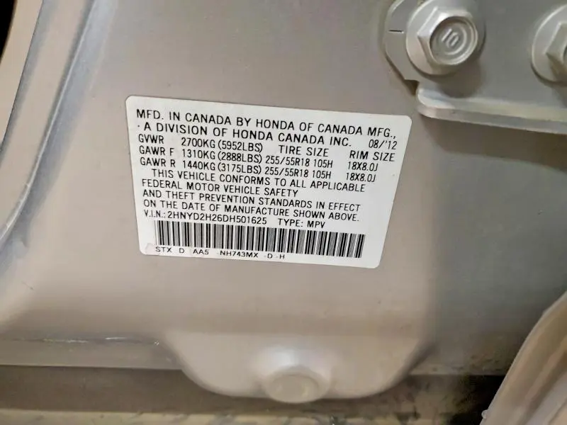 2013 ACURA MDX   