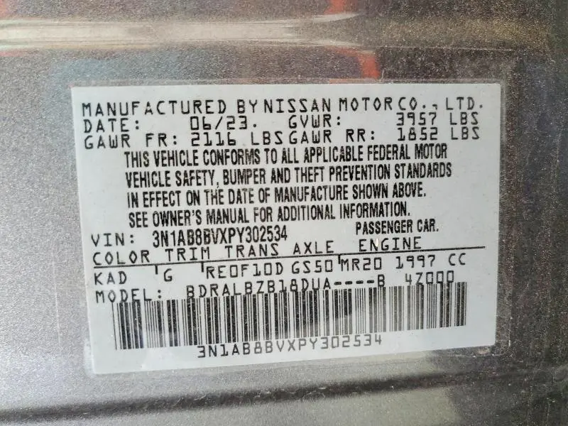 2023 NISSAN SENTRA S  