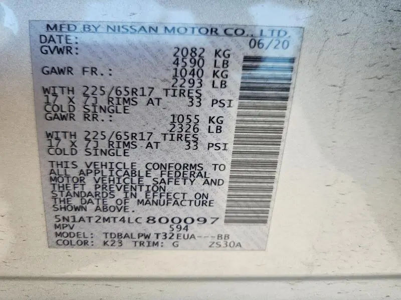 2020 NISSAN ROGUE S  