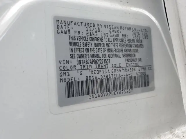2019 NISSAN SENTRA S  