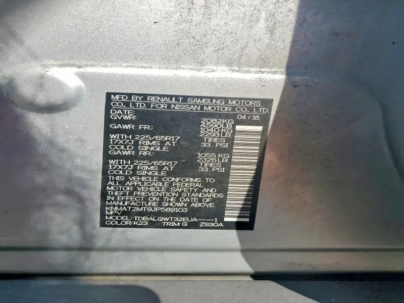 2018 NISSAN ROGUE SV  