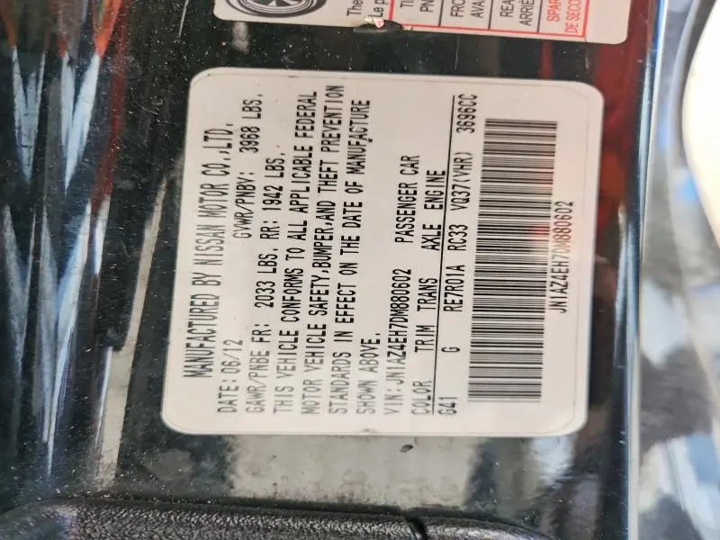 2013 NISSAN 370Z BASE  