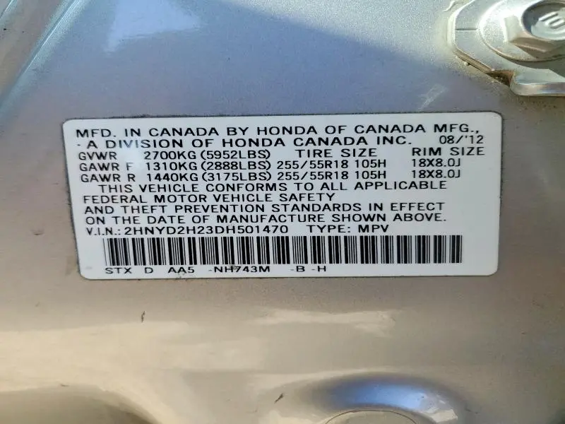 2013 ACURA MDX   