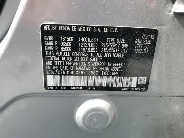 2019 HONDA HR-V EX  