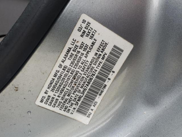 2010 HONDA ODYSSEY EXL