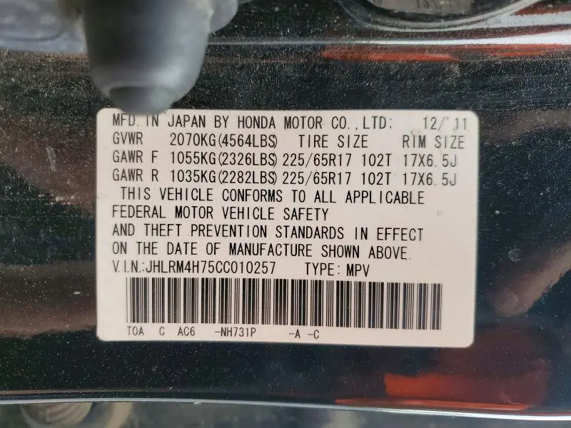 2012 HONDA CR-V EXL  