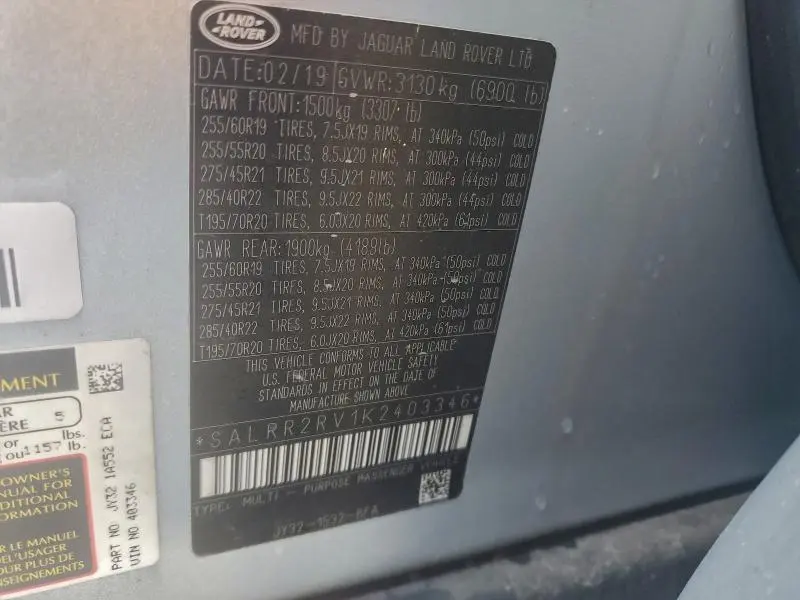2019 LAND ROVER DISCOVERY HSE  