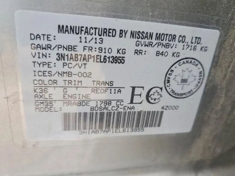 2014 NISSAN SENTRA S  