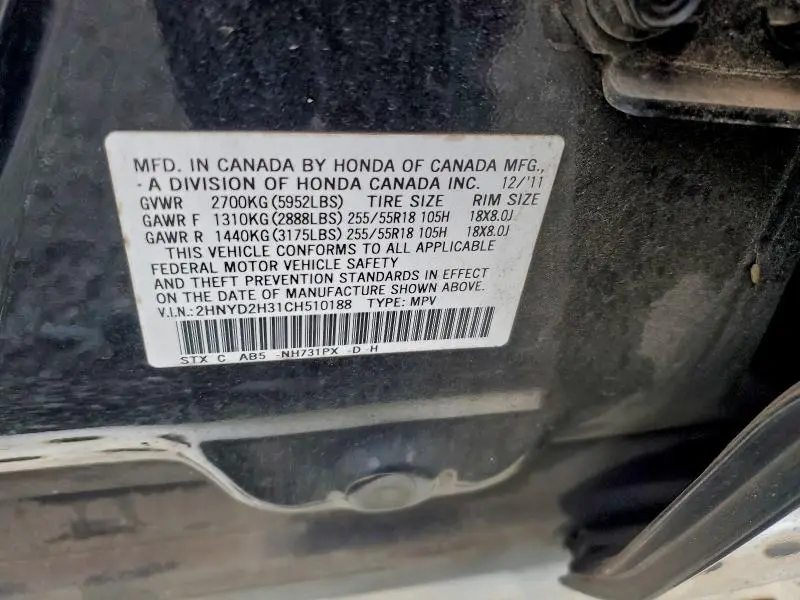 2012 ACURA MDX TECHNOLOGY  