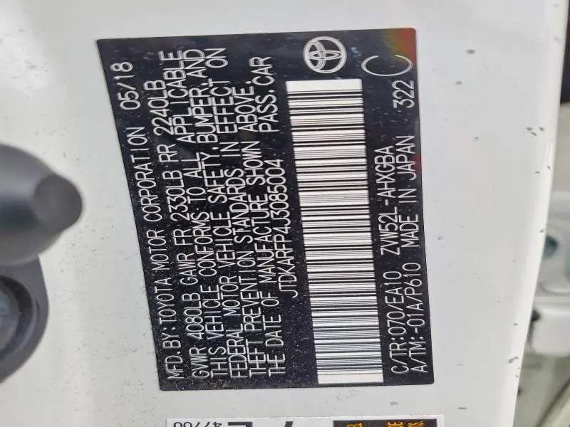 2018 TOYOTA PRIUS PRIME   