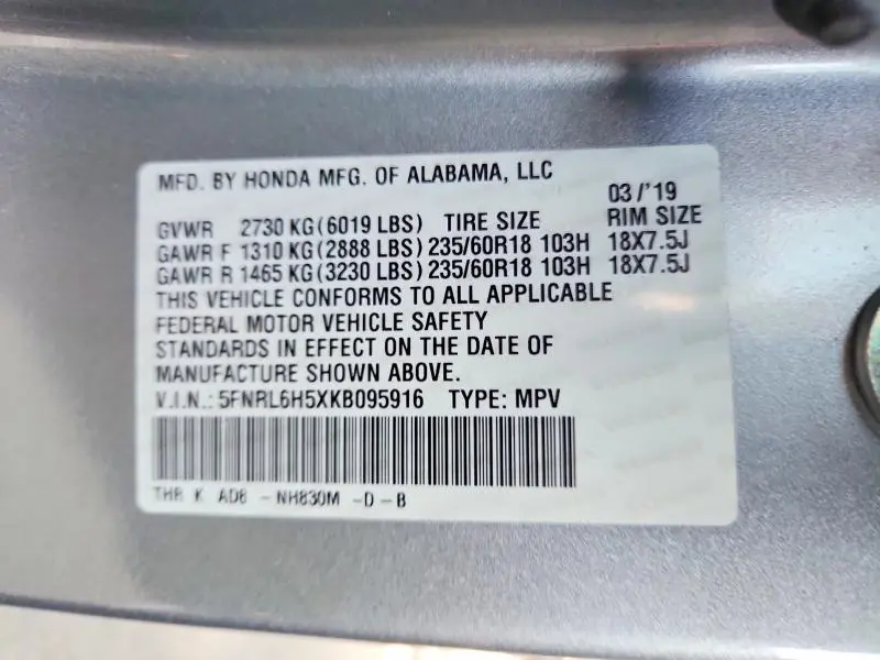 2019 HONDA ODYSSEY EX  