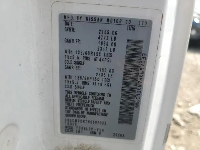 2017 NISSAN NV200 2.5S  