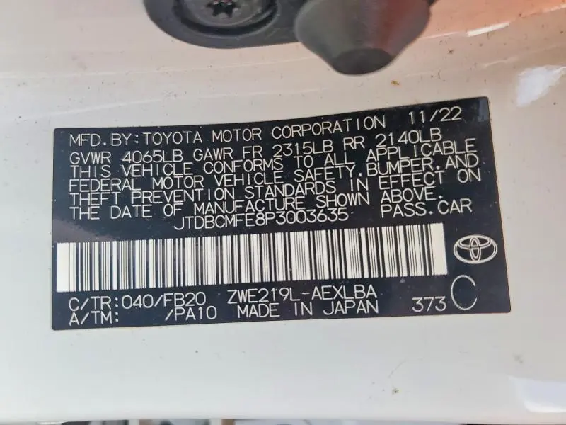 2023 TOYOTA COROLLA   