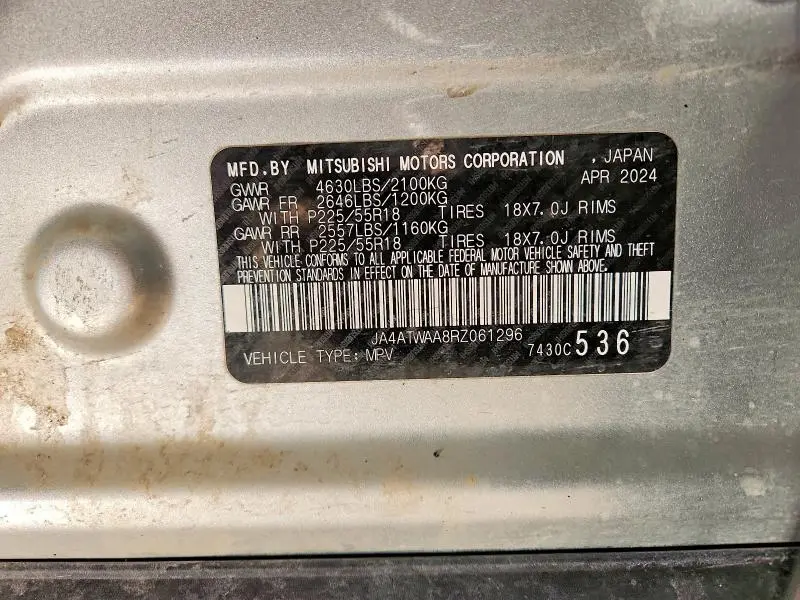 2024 MITSUBISHI ECLIPSE CROSS SE  