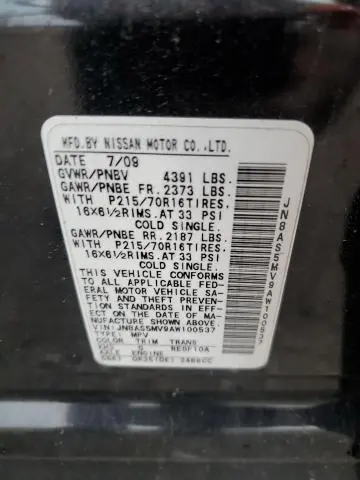 2010 NISSAN ROGUE S  
