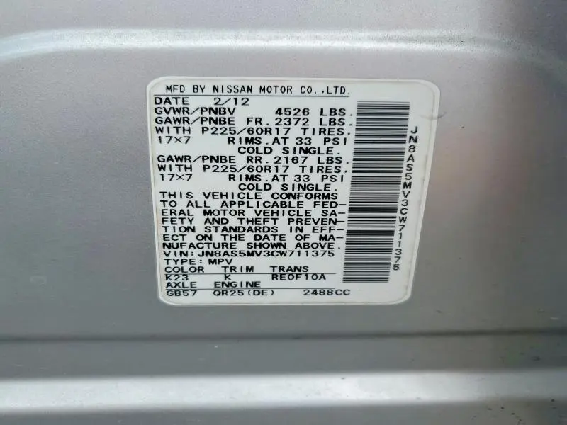 2012 NISSAN ROGUE S  