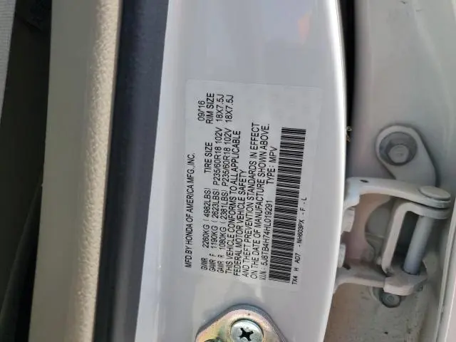 2017 ACURA RDX ADVANCE  