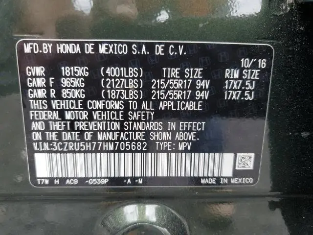 2017 HONDA HR-V EXL  