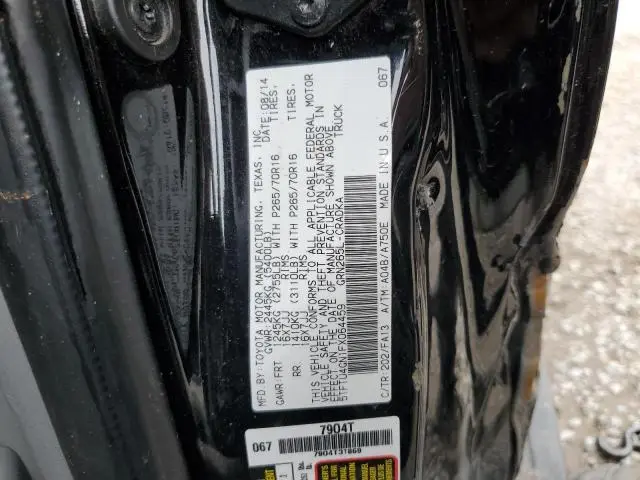 2015 TOYOTA TACOMA PRERUNNER ACCESS CAB  