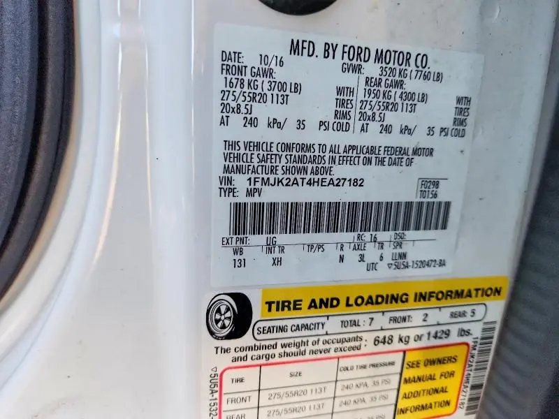 2017 FORD EXPEDITION EL LIMITED  