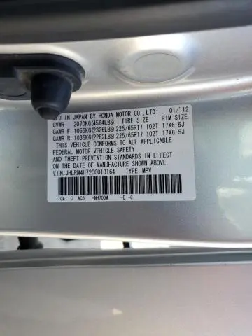2012 HONDA CR-V EXL  