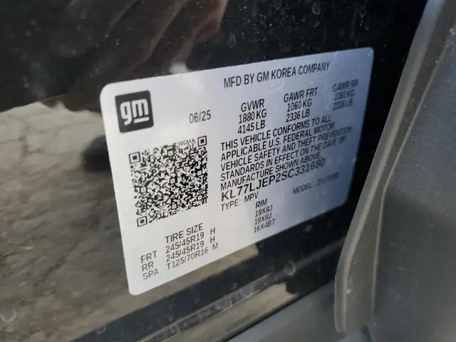 2025 CHEVROLET TRAX 2RS  