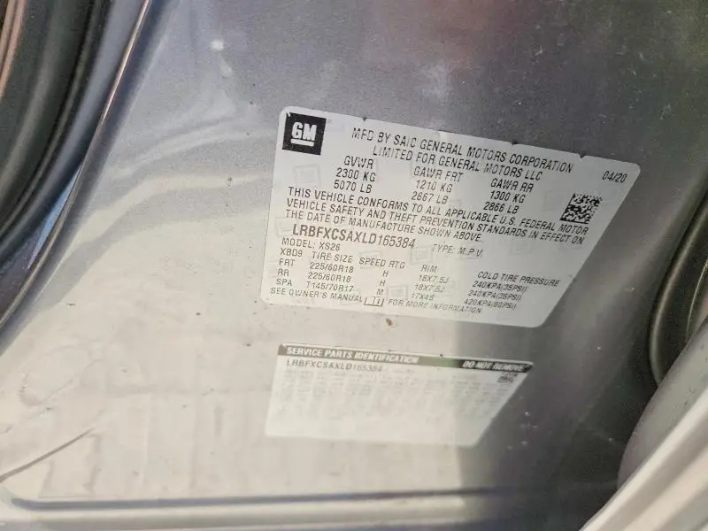 2020 BUICK ENVISION ESSENCE  