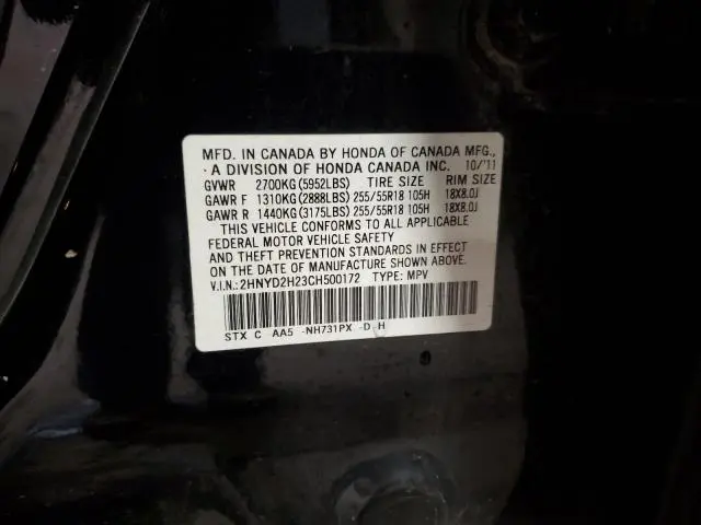 2012 ACURA MDX   