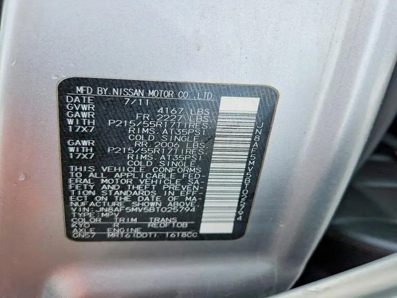 2011 NISSAN JUKE S  