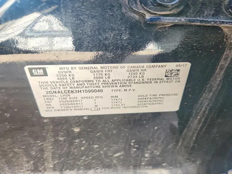 2017 CHEVROLET EQUINOX LT  