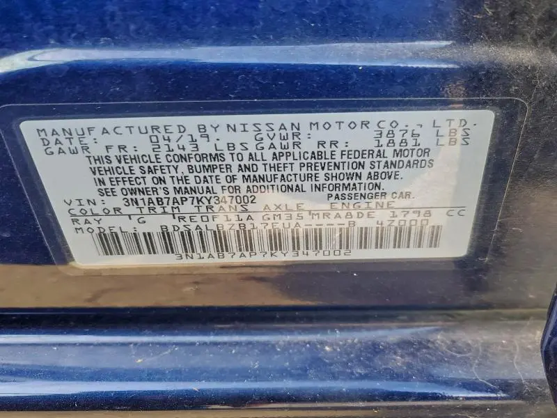 2019 NISSAN SENTRA S  