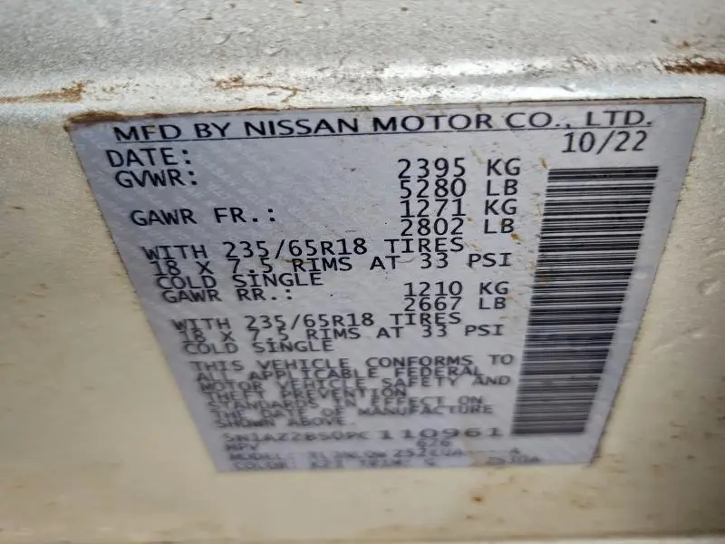 2023 NISSAN MURANO SV  