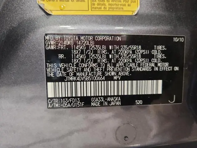 2011 TOYOTA RAV4 SPORT  