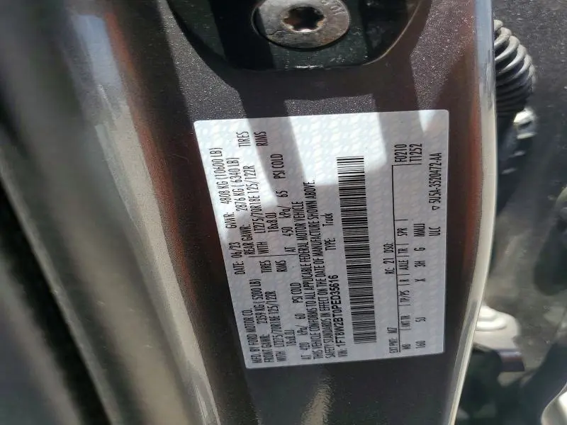2023 FORD F250 SUPER DUTY  