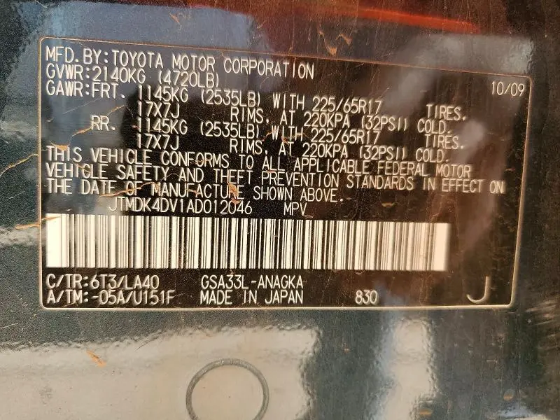 2010 TOYOTA RAV4 LIMITED  