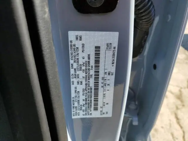 2025 FORD F250 SUPER DUTY  